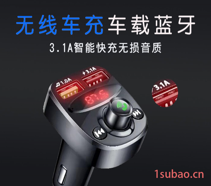 上海汽车音响用品工厂定制汽车音响mp3 无杂音音乐播放器智能语音导航蓝牙免提通话电压监测保护行车安全汽车音响mp3图3