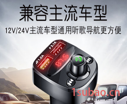上海汽车音响用品工厂定制汽车音响mp3 无杂音音乐播放器智能语音导航蓝牙免提通话电压监测保护行车安全汽车音响mp3图4