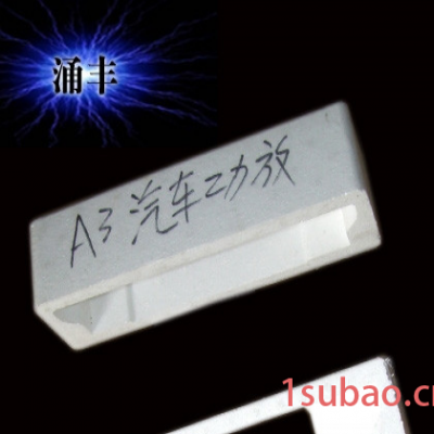 供应涌丰A3 汽车功放包装 汽车音响包装 泡沫