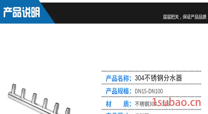 长沙共誉**不锈钢分水器安装图,来图定制图2