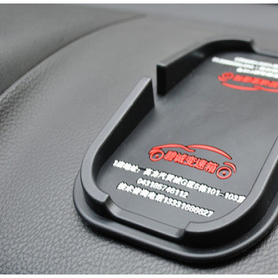 鼎扬-专业定制广告礼品PVC 手机防滑垫厂家 汽车导航仪支架可订做 汽车防滑垫