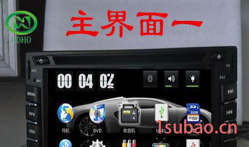 6.2寸汽车专用DVD GPS影音导航一体机图2
