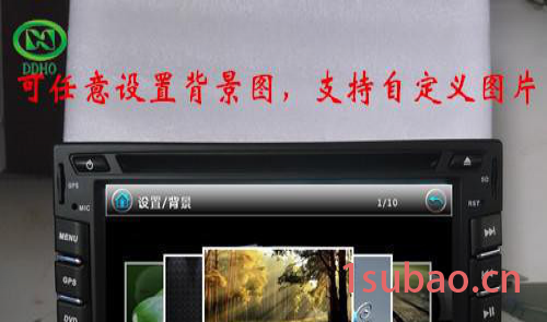 6.2寸汽车专用DVD GPS影音导航一体机图4