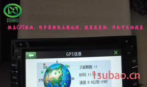 6.2寸汽车专用DVD GPS影音导航一体机图6