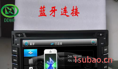 6.2寸汽车专用DVD GPS影音导航一体机图3