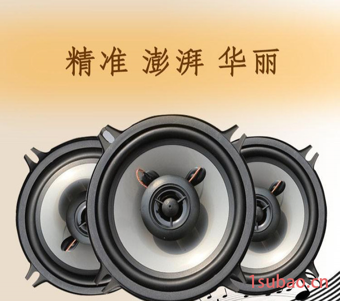 壹聆汽车音响喇叭高中低音同轴喇叭低音炮 四寸五寸六寸全频音响改装 面包车起亚比亚迪奇瑞五菱长安现代思域杰德思铂睿喇叭图8