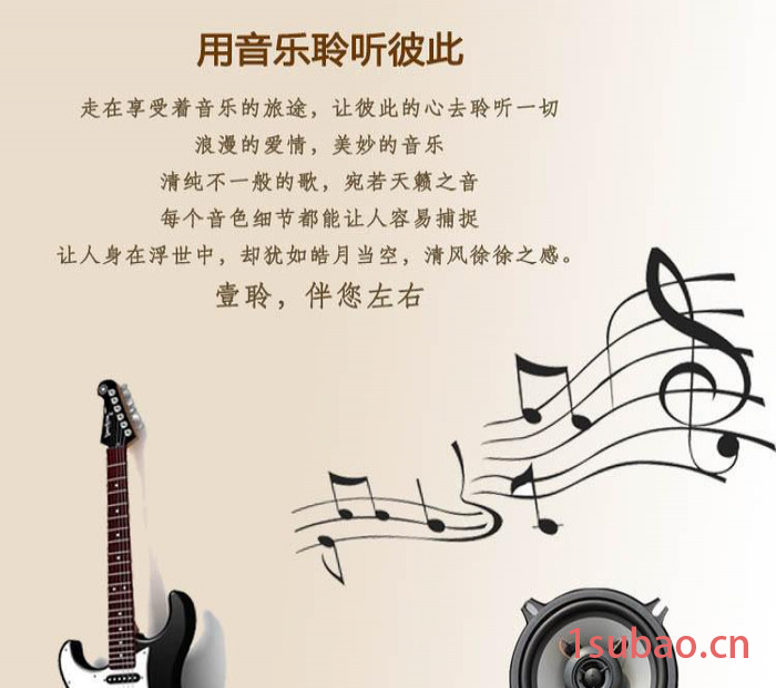 壹聆汽车音响喇叭高中低音同轴喇叭低音炮 四寸五寸六寸全频音响改装 面包车起亚比亚迪奇瑞五菱长安现代思域杰德思铂睿喇叭图2