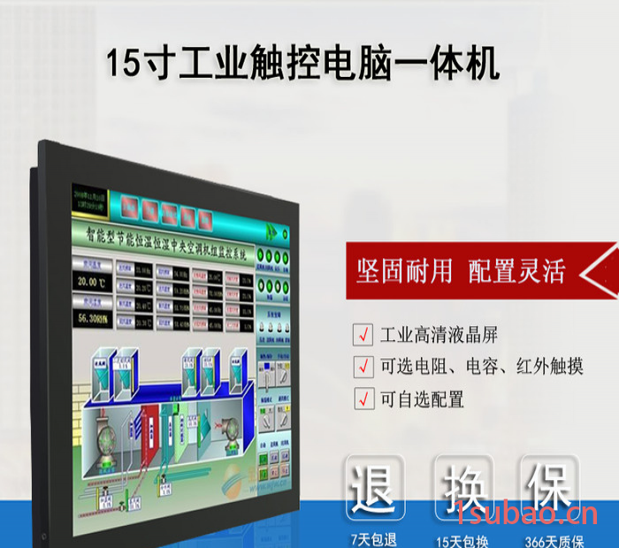 浙江工业电阻电容触摸一体机生产厂家定制款工业电脑一体机工控平板电脑嵌入式图6