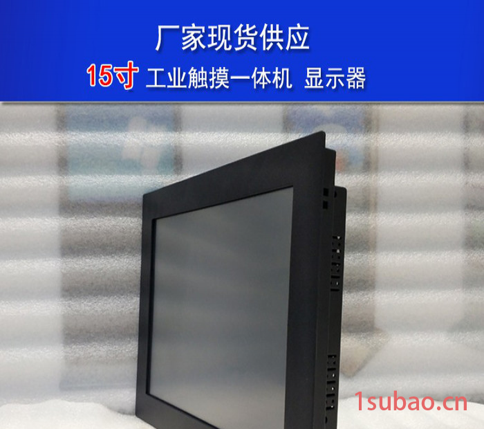 浙江工业电阻电容触摸一体机生产厂家定制款工业电脑一体机工控平板电脑嵌入式图7