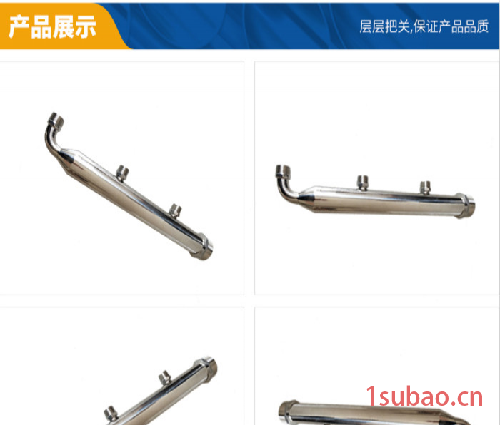 GYSUSDN0*20*2弯头 分水器 产家直销图4