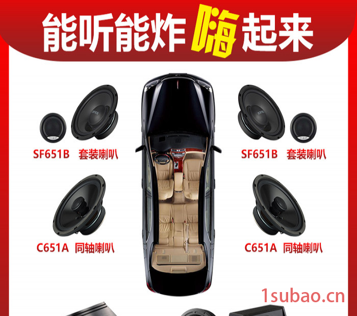 漫步者汽车音响改装青岛实体店原车升级汽车喇叭套装车载dsp功放图3