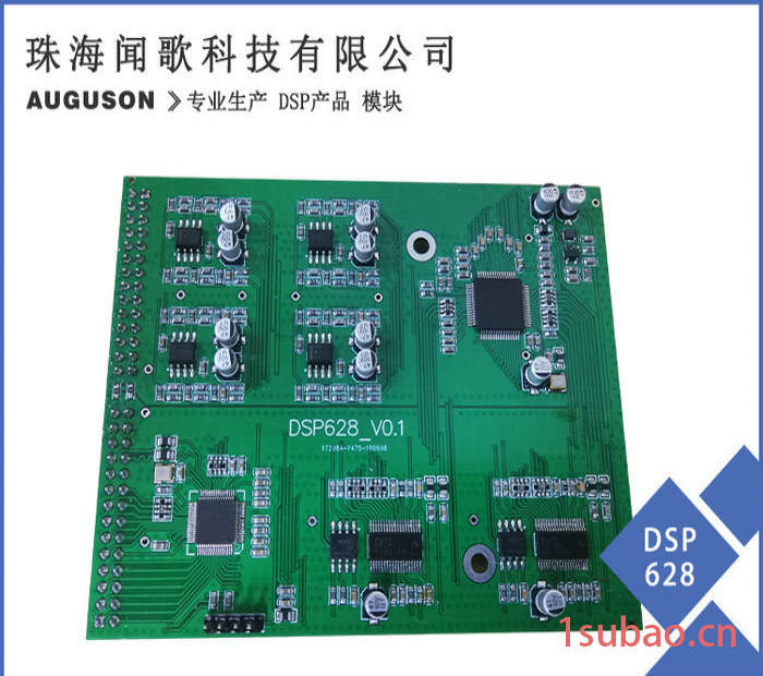 ** 带光纤 USB 汽车音响 功放?？? title=