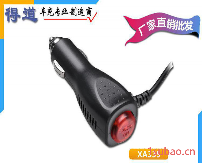 红头开关车充 汽车导航电子狗e路航行车记录仪 直销图2