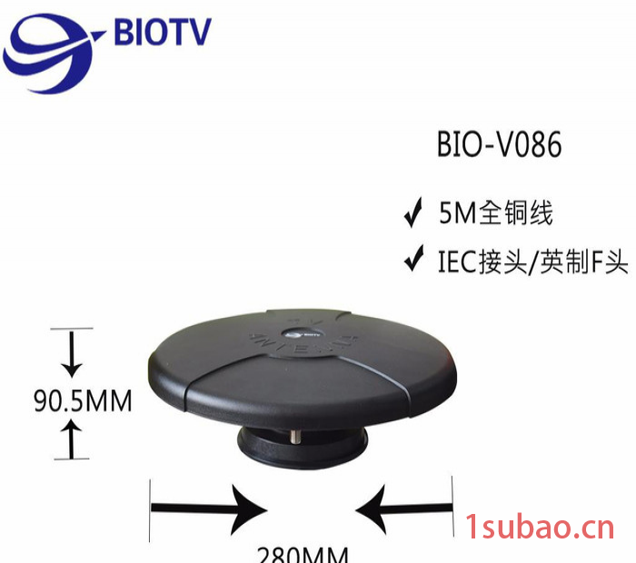 BIOTV V086 车载电视天线 地面波天线车载天线