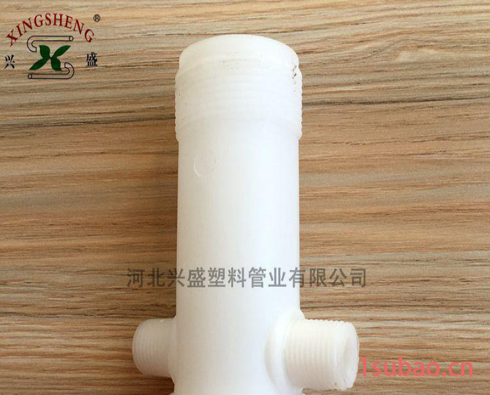 PP分水器中节 塑料分水器中节 自来水分水器中节图2