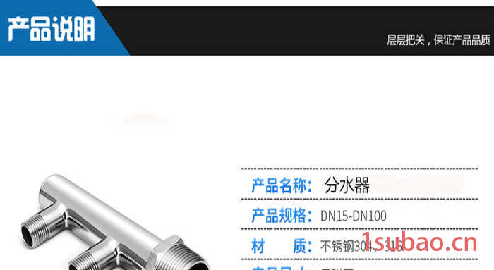 长沙共誉**SUS304 2孔不锈钢分水器图5