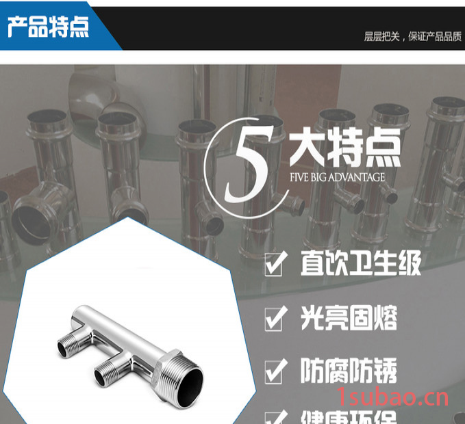 长沙共誉**SUS304 2孔不锈钢分水器图3