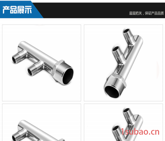 长沙共誉**SUS304 2孔不锈钢分水器图2