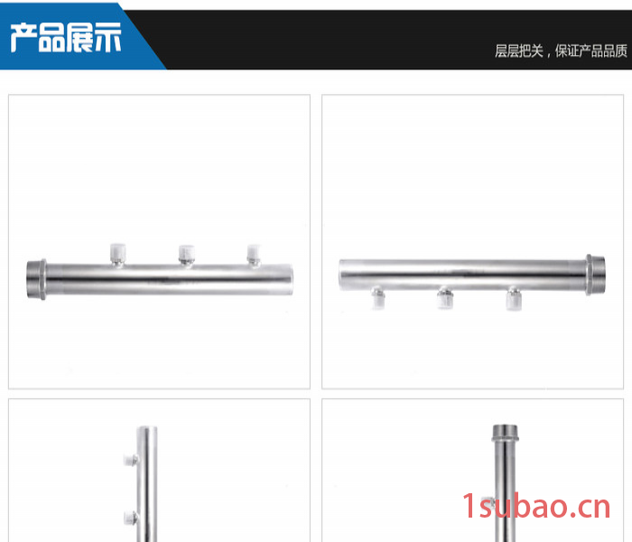 共誉SUS304 不锈钢分水器图6