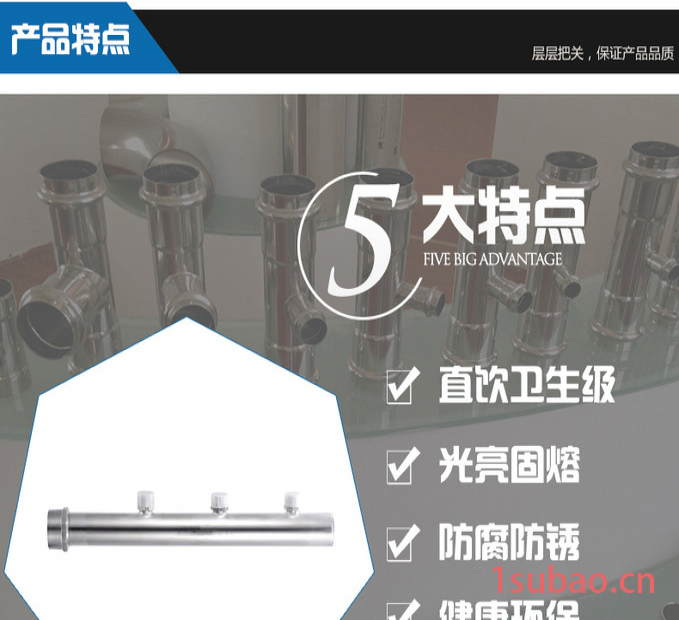 共誉SUS304 不锈钢分水器图2