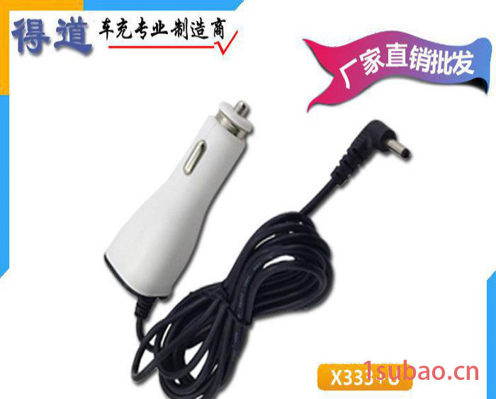 特价 12v车充测速电子狗车充 汽车导航车充 专业生产图3