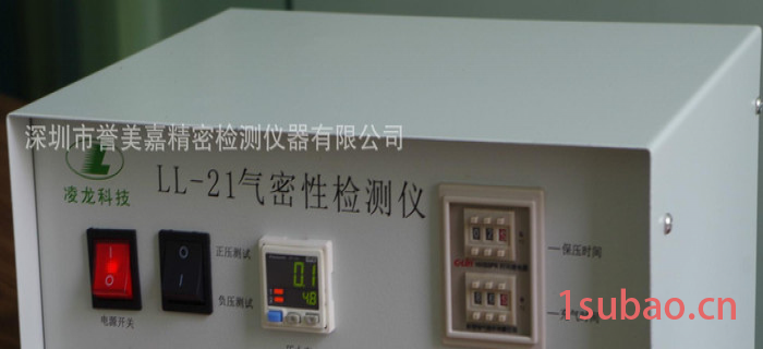 汽车导航仪显示屏密封测试仪 防水测试仪 气密性测试仪【LL-图7