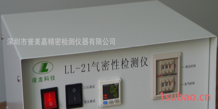 汽车导航仪显示屏密封测试仪 防水测试仪 气密性测试仪【LL-图6