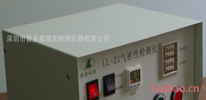 汽车导航仪显示屏密封测试仪 防水测试仪 气密性测试仪【LL-图5