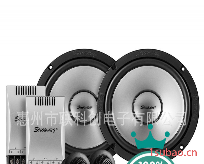 6.5寸2路套装汽车喇叭 **汽车扬声器 汽车音响直销图3
