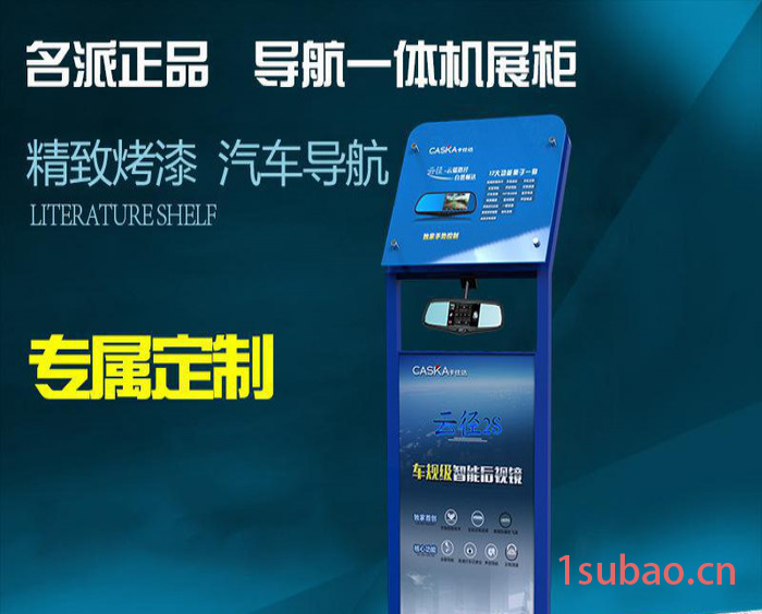 汽车导航后视镜展柜展柜定制展柜货架展柜陈列柜五金展柜五金展架图3