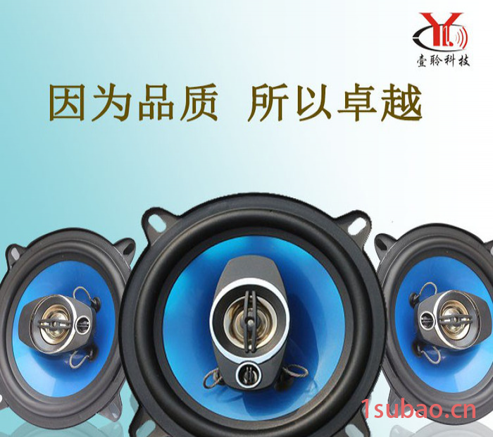 壹聆汽车喇叭同轴喇叭面包车专用门板喇叭四寸五寸六寸低音炮 专业车载音响改装必备汽车音响图5