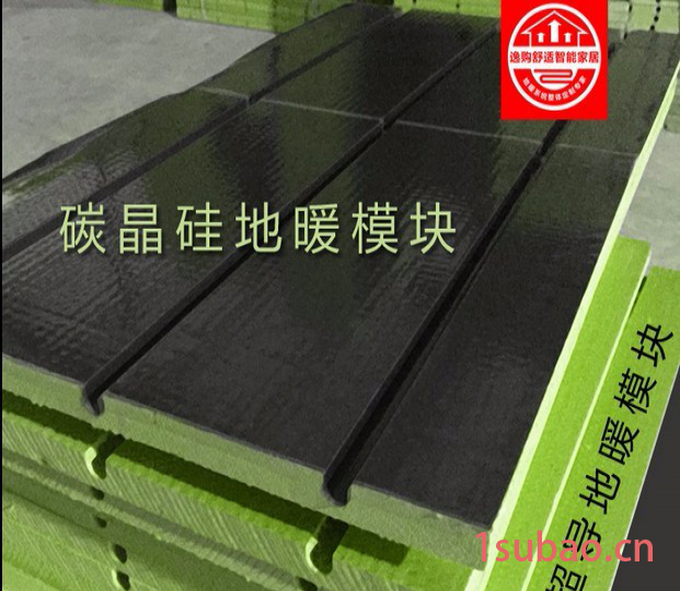 菲斯诺干式免回填超导水地暖模块 安装设计挤塑板智能温控分水器图3