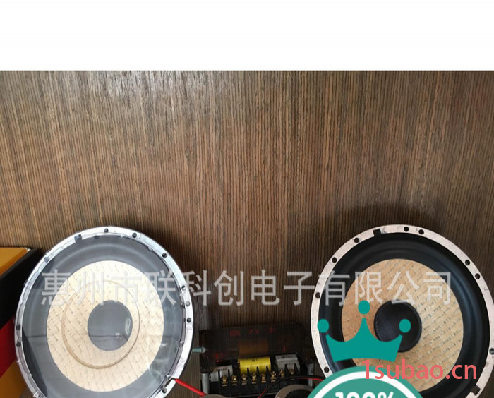 汽车套装喇叭.汽车套装喇叭.套装扬声器.汽车音响图3