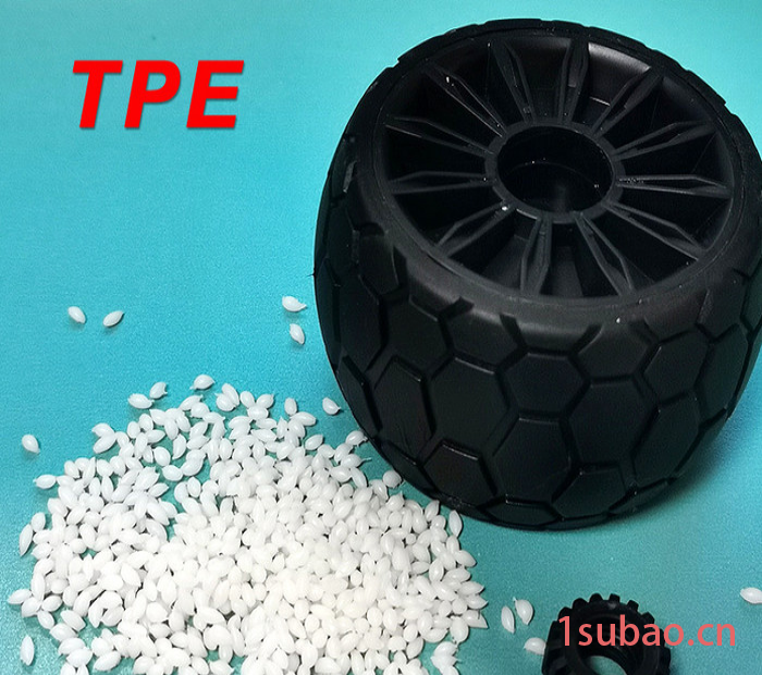 TPE电脑包边图2