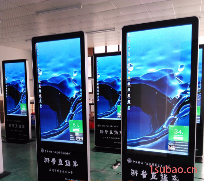 视海无涯**SHWY42plc 落地触摸屏商场导购机教学一体机酒店导航机点餐广告机电脑一体机触摸查询机产品导购屏图2