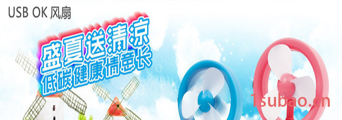 USB OK风扇 手持卡通造型风扇图2