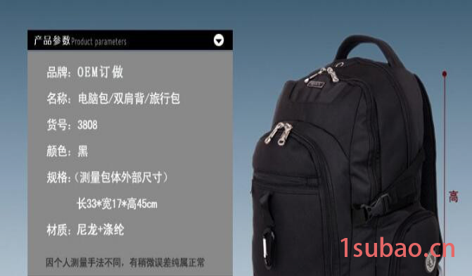方振大号 双肩包订制 电脑包厂家定做直销可加logo图5