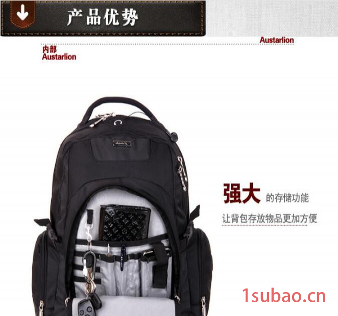 方振大号 双肩包订制 电脑包厂家定做直销可加logo图6