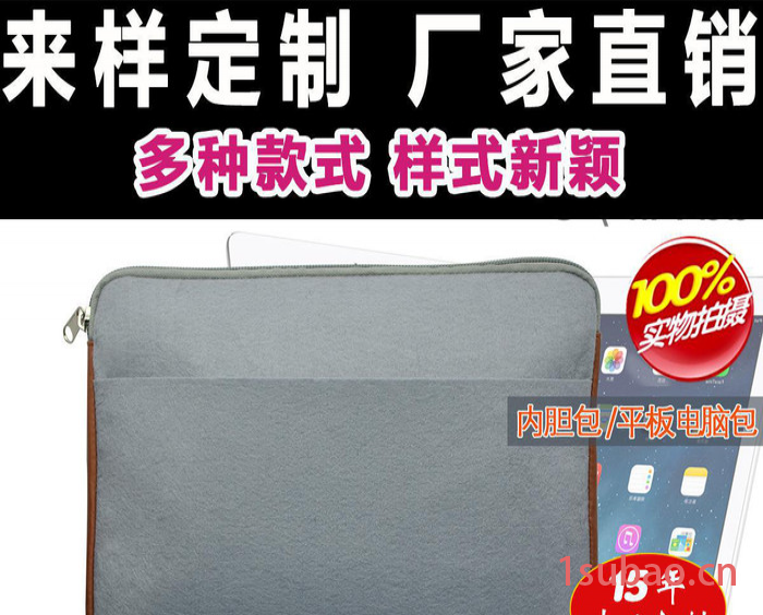 羊毛毡包 时尚手提电脑包 羊毛毡电脑包 羊毛毡内胆包图2