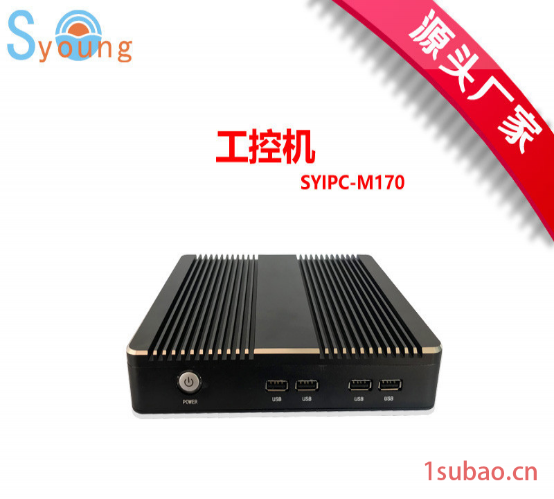 Syoung 昇阳科技SYIPC-M170源头厂家无风扇多USB接口串口稳定不间断运行工控主机配置多样支持双显支持定制