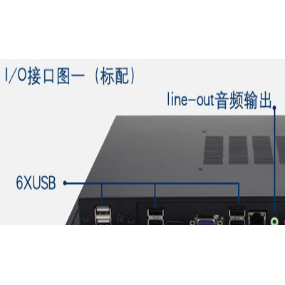 17寸触摸一体机电脑 工业电脑一体机 带看门狗功能