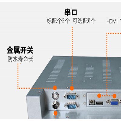 12.1寸工业平板电脑一体机 自主生产研发 可靠性稳定强