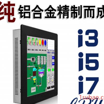 12.1寸 I3嵌入式工业触摸屏平板电脑一体机/I/O接口丰