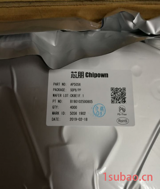 YC工矿灯，手电筒，台灯，阅读灯，USB LED灯，草坪灯驱动IC图4