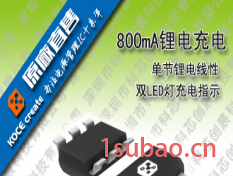USB风扇ic ,手持迷你小风扇方案ic, USB充电小风扇方案ic图2