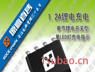 USB风扇ic ,手持迷你小风扇方案ic, USB充电小风扇方案ic图3
