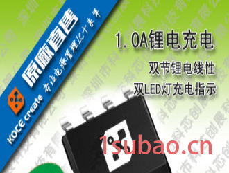 USB风扇ic ,手持迷你小风扇方案ic, USB充电小风扇方案ic图4