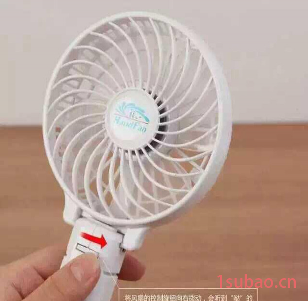 Hand Fan 手风USB风扇HF-308USB风扇/迷你风扇