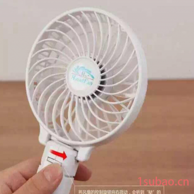 Hand Fan 手风USB风扇HF-308USB风扇/迷你风扇