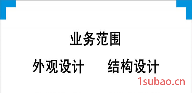 供应USB风扇外观设计、结构设计、产品设计、创意设计、工业设计、配色设计图2